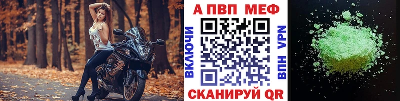 Виды наркоты Россошь Кокаин Мефедрон APVP ГАШ
