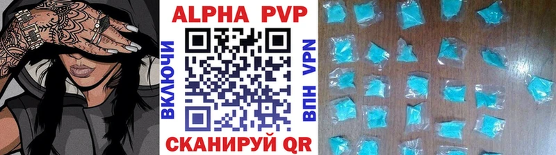 наркотики  Россошь  A PVP Crystall 