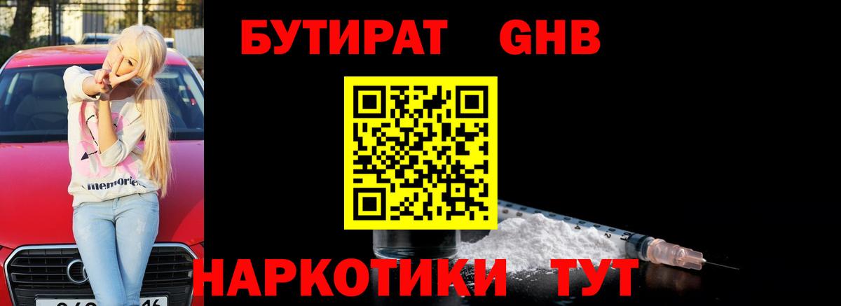 CBD масло  МДМА  Меф  Марки ЛСД  Метамфетамин  Вход с VPN  Россошь  Хэш  Кокаин 