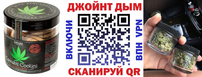 Печенье с ТГК конопля  Россошь 