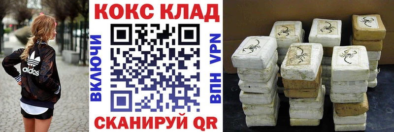 сколько стоит Россошь COCAIN 97%