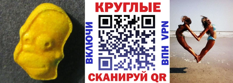 МЕГА   Россошь  Ecstasy Cube 
