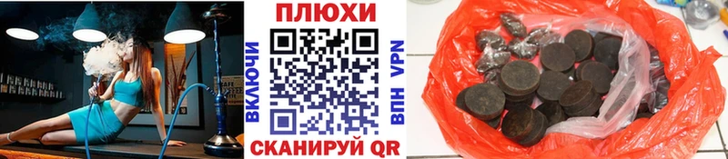 ГАШИШ 40% ТГК  Россошь 