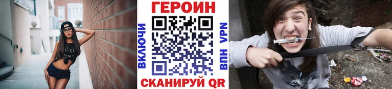 ГЕРОИН гречка  kraken ТОР  площадка официальный сайт  Россошь 