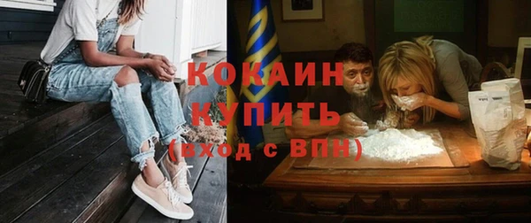 скорость Абинск