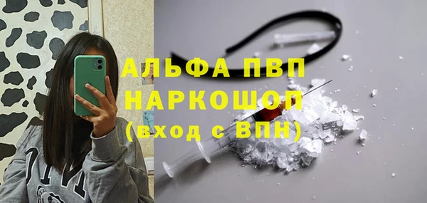 скорость Абинск