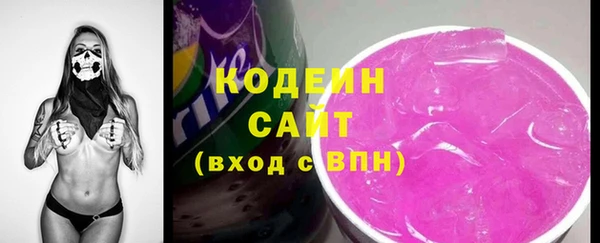 прущие крисы Абаза