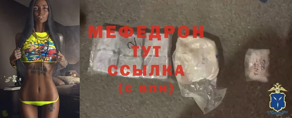 крисы Абдулино
