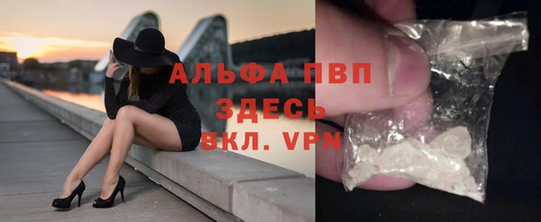 крисы Абдулино