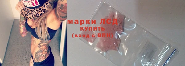 скорость Абинск