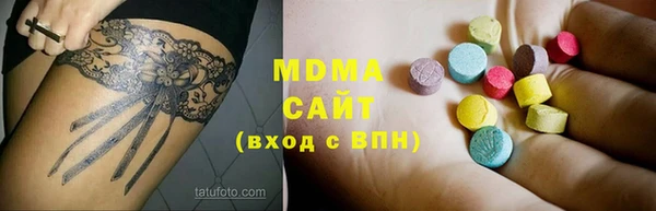 крисы Абдулино