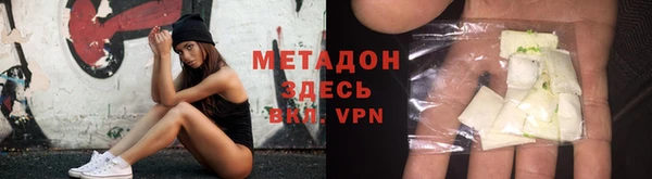 прущие крисы Абаза