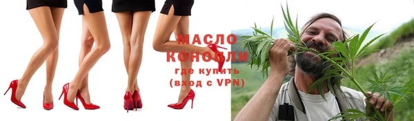 скорость Абинск