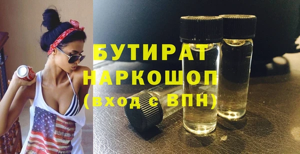 крисы Абдулино