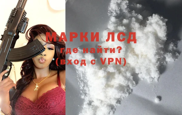 прущие крисы Абаза
