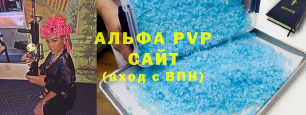 прущие крисы Абаза