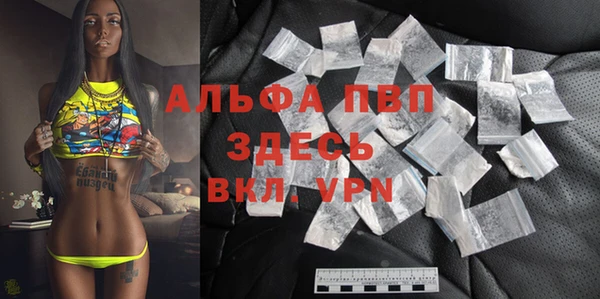 скорость Абинск