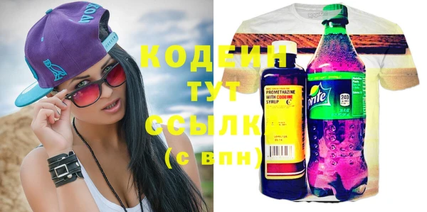 скорость Абинск