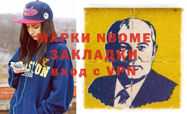 МДМА Заводоуковск