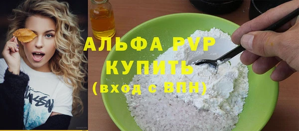 прущие крисы Абаза