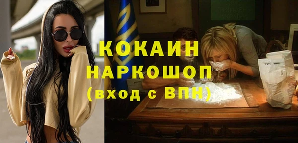 прущие крисы Алексин