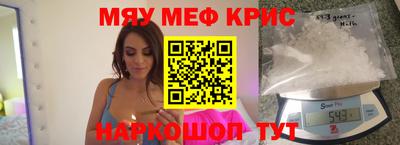кокаин премиум Абинск