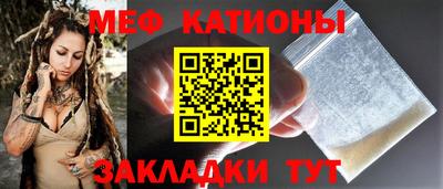синтетический гашиш Новокубанск