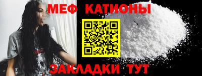 прущая мука Новозыбков