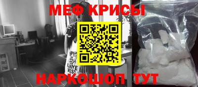 синтетический гашиш Новокубанск