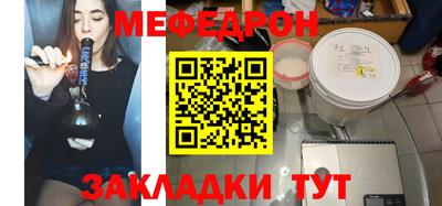 кристаллы Абакан