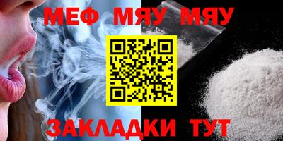 кристаллы Абакан