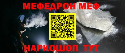 синтетический гашиш Новокубанск