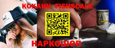 экстази Новодвинск