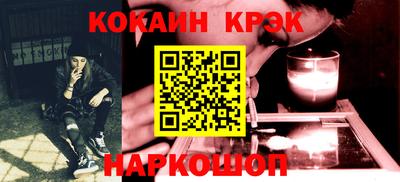 экстази Новодвинск