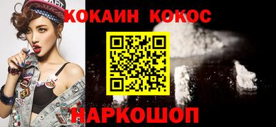 синтетический гашиш Новокубанск