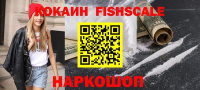 синтетический гашиш Новокубанск