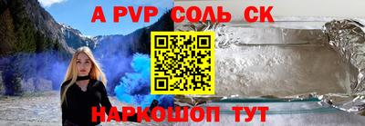 прущая мука Новозыбков