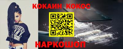 прущая мука Новозыбков