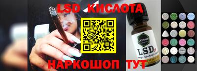 кристаллы Абакан