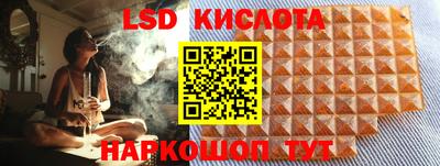 синтетический гашиш Новокубанск