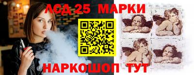кокаин премиум Абинск