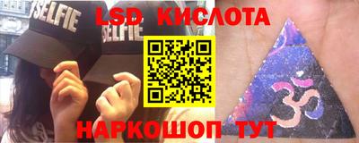 кристаллы Абакан
