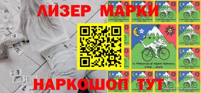 синтетический гашиш Новокубанск