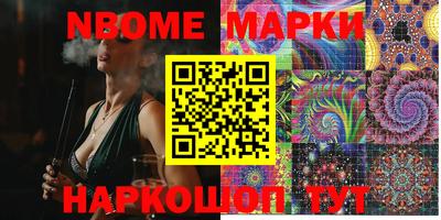 экстази Новодвинск