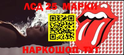 кристаллы Абакан
