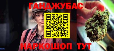 кокаин премиум Абинск