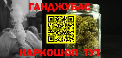 прущая мука Новозыбков
