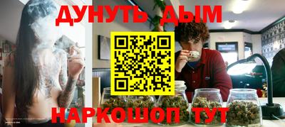 прущая мука Новозыбков