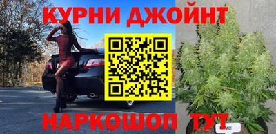 прущая мука Новозыбков