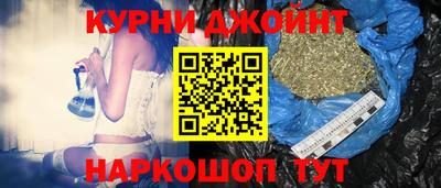 кокаин премиум Абинск